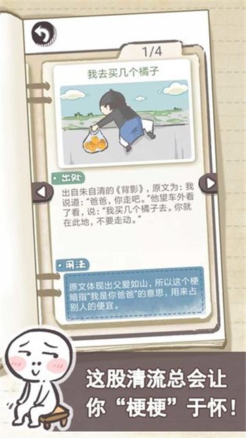 我太難了老鐵