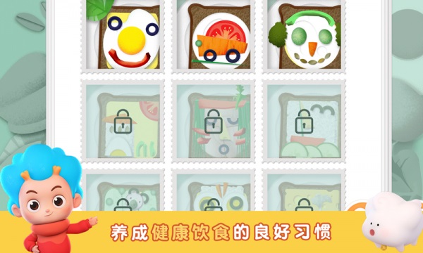鴨鴨三明治