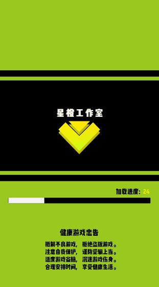 夏日農場