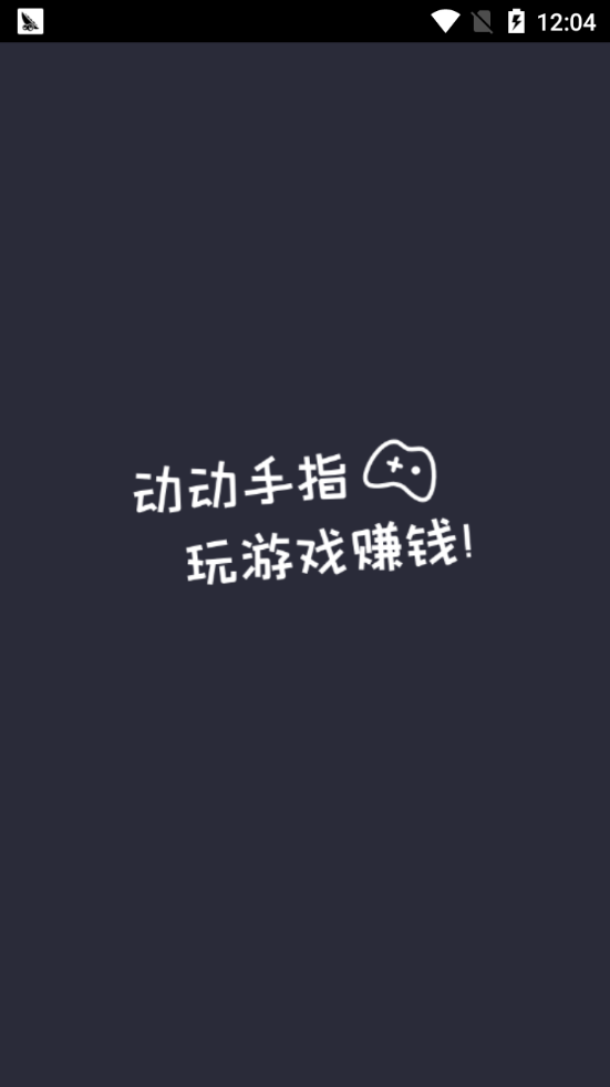 王者大腦