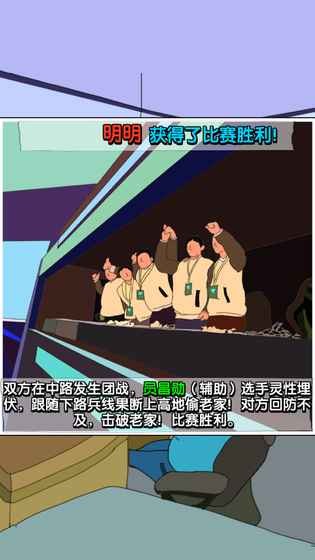 電競人參