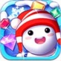 冰雪消消樂