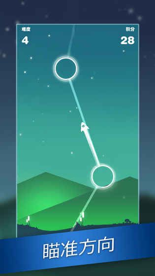星跡沖刺