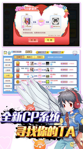 吃貨星球