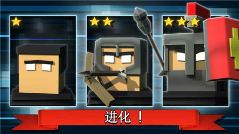 方塊大作戰(zhàn)