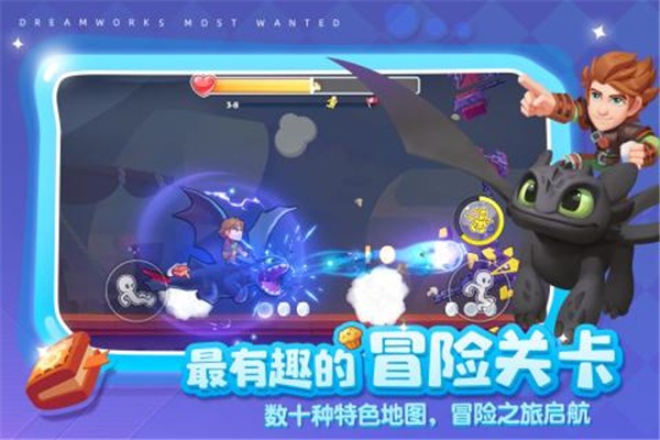 夢工廠大冒險