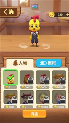 農(nóng)場跑酷