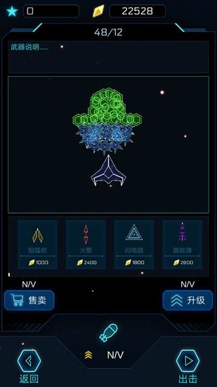 幾何深空