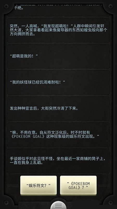 手談姬大冒險
