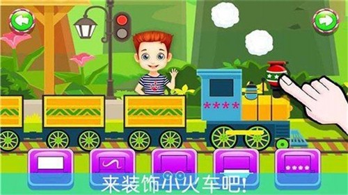 迷你火車模擬器3D