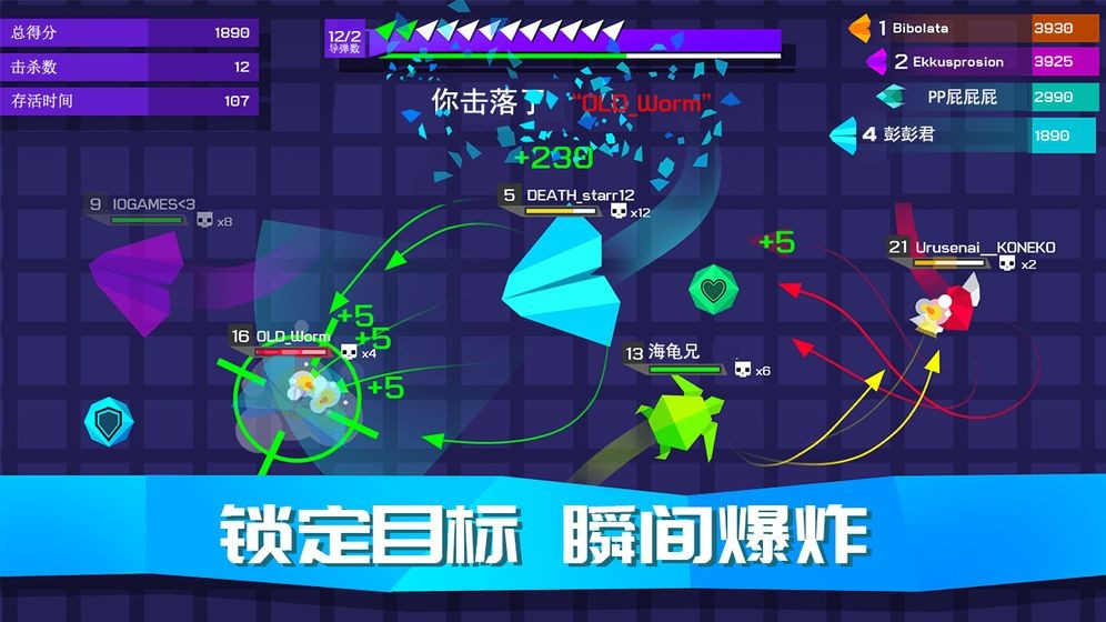 王牌空戰