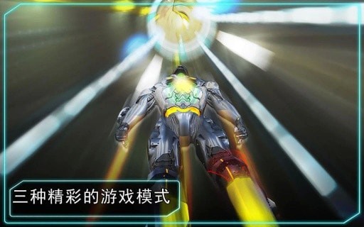 超炫機器人跑酷