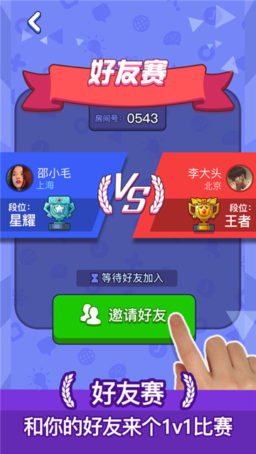 百科大挑戰
