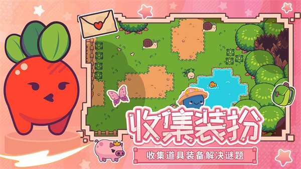 大頭菜菜歷險記