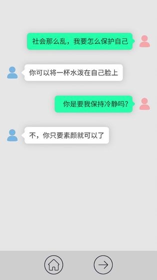 一個都不能留