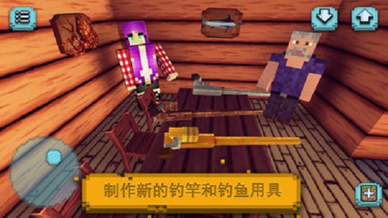 像素世界：垂釣