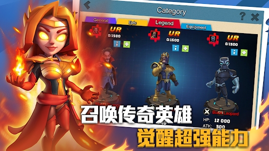 英雄大亂斗僵尸戰爭