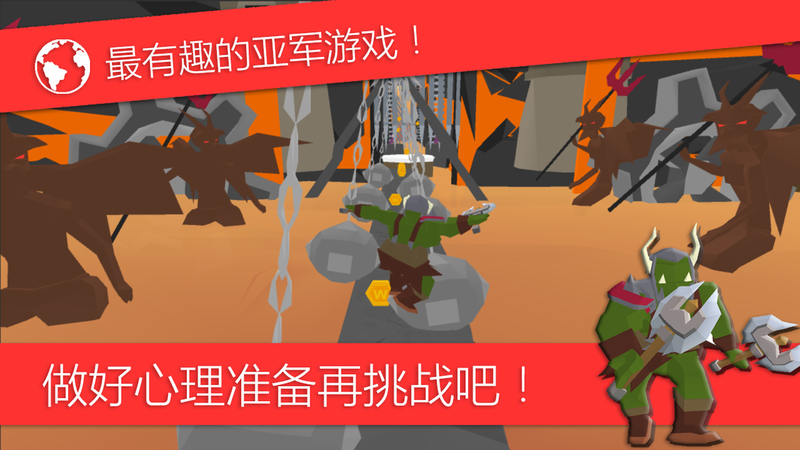 瘋狂跑酷