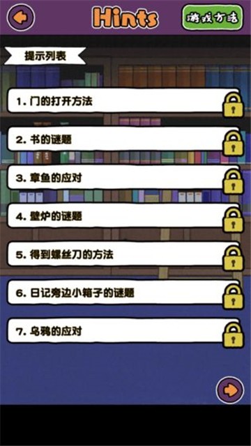 白貓的大冒險2
