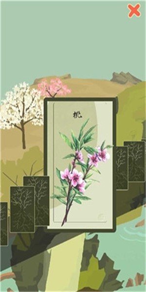 老農種樹