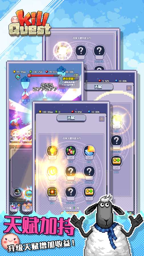 干掉任務