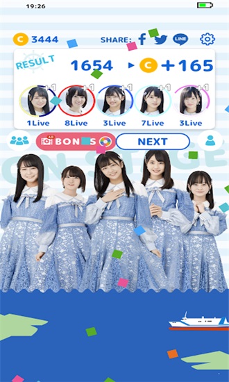 STU48數字拼圖