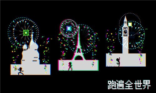 跑跑先生X