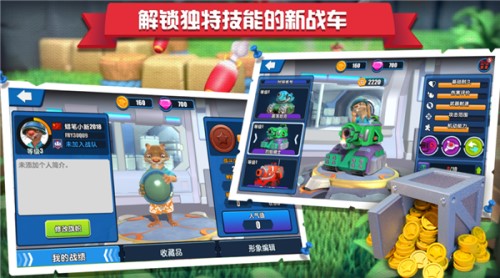 炸裂坦克團