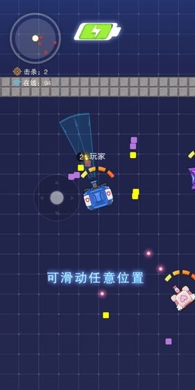 坦克彈彈彈