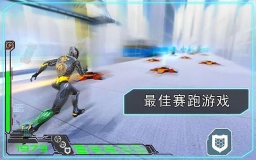 超炫機器人跑酷