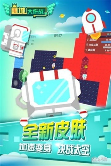 圍城大作戰(zhàn)