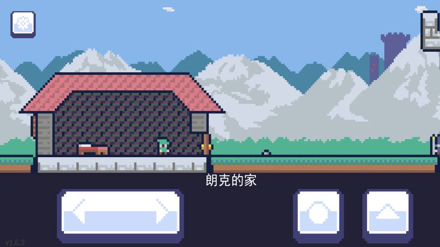 重生大冒險