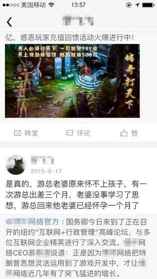 前程似錦