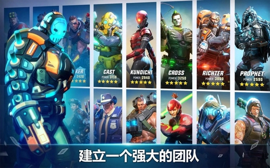 英雄獵手