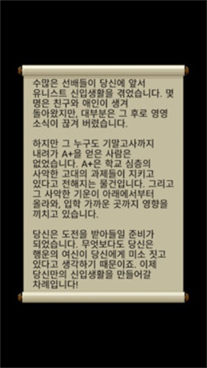 像素地牢戰
