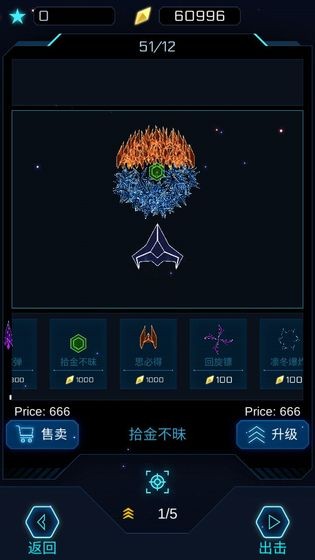 幾何深空