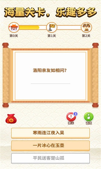 鼠你能贏