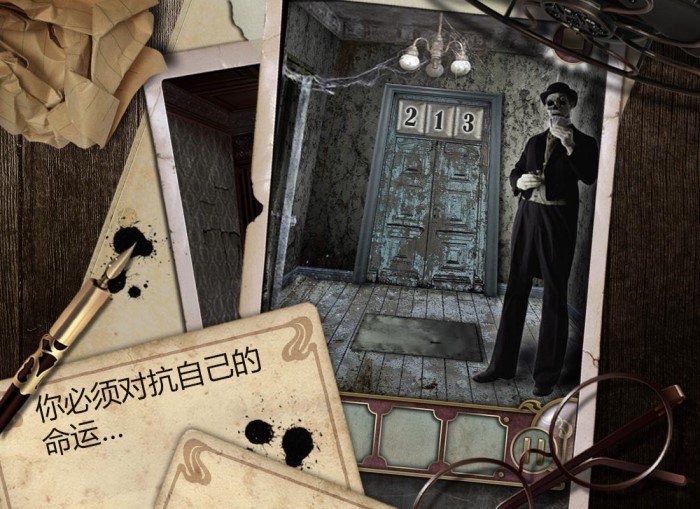 逃離大廈