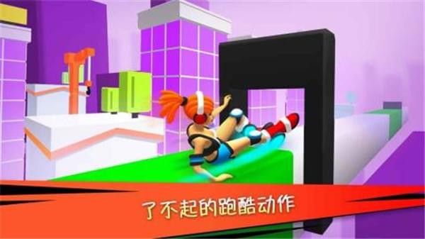 夢工廠跑酷