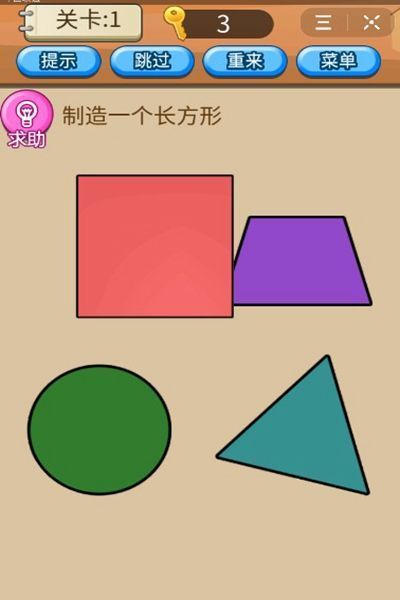 我腦子沒進水