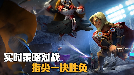 英雄大亂斗僵尸戰爭