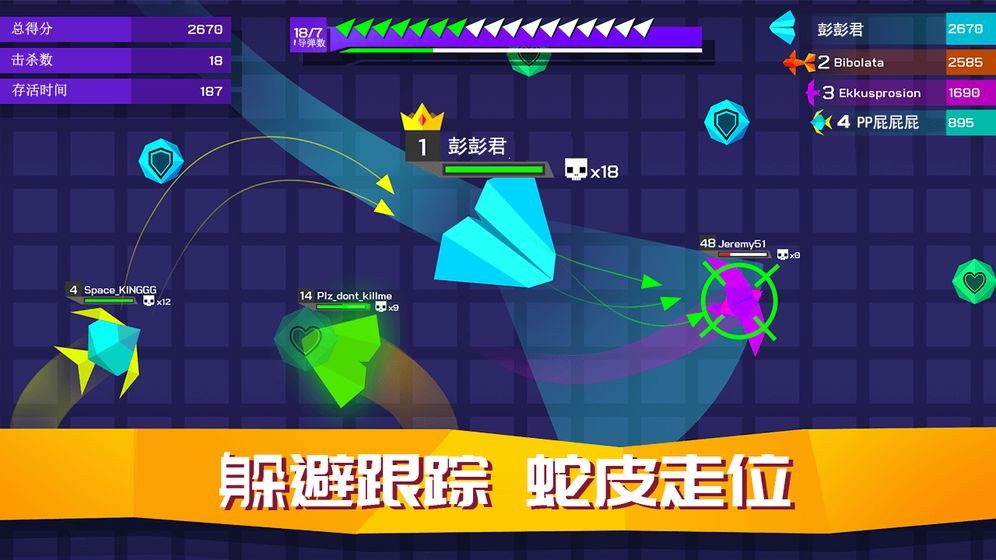 王牌空戰