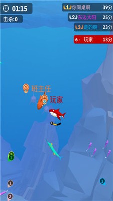 饑餓鯊生存進化