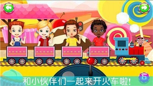迷你火車模擬器3D