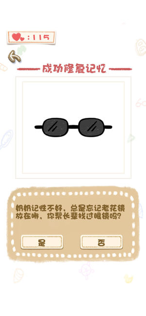 歡樂圖形