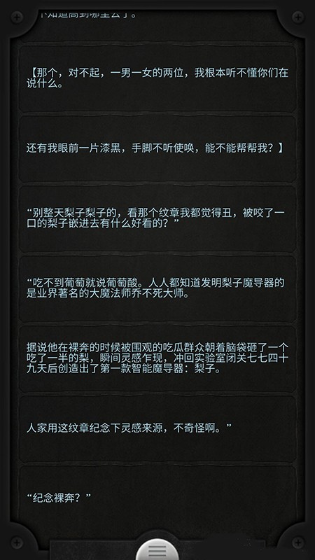 手談姬大冒險