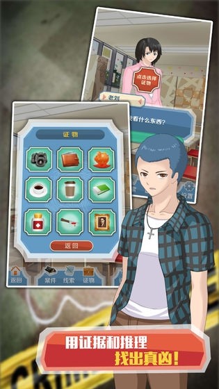 偵探大明星名偵探元芳