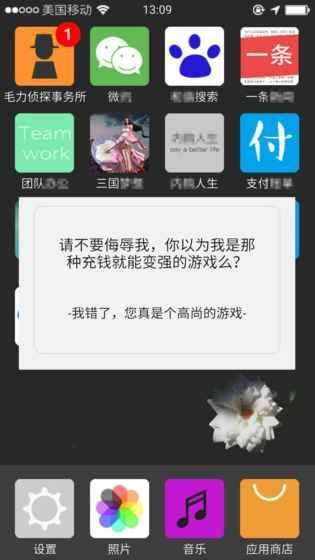 前程似錦