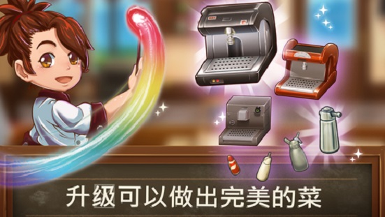 甜品連鎖店