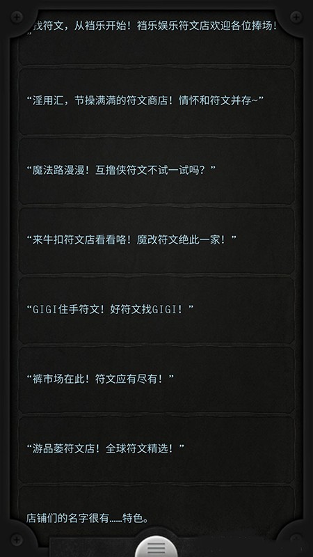 手談姬大冒險